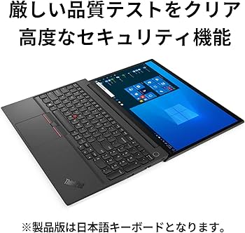 Amazon.co.jp: 直販 ノートパソコン：ThinkPad E15 Gen 2 Core i7