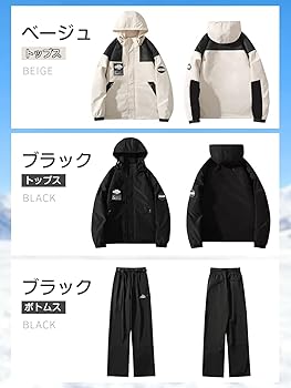 Amazon.co.jp: [Vellichor] スノーボードウェア 上下セット スノボ