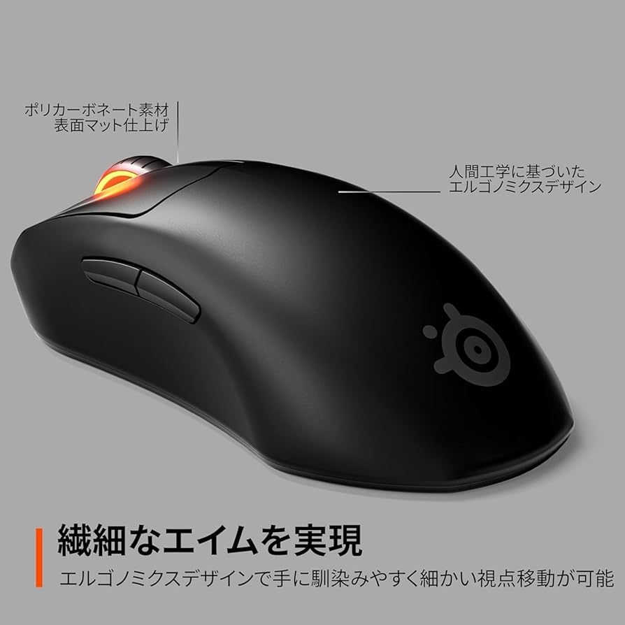 Amazon.co.jp: SteelSeriesゲーミングマウス 無線 ワイヤレス Prime