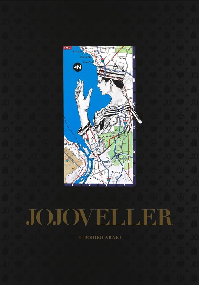 Amazon.com: Jojoveller (Japanese Edition): 9784087824582: Araki
