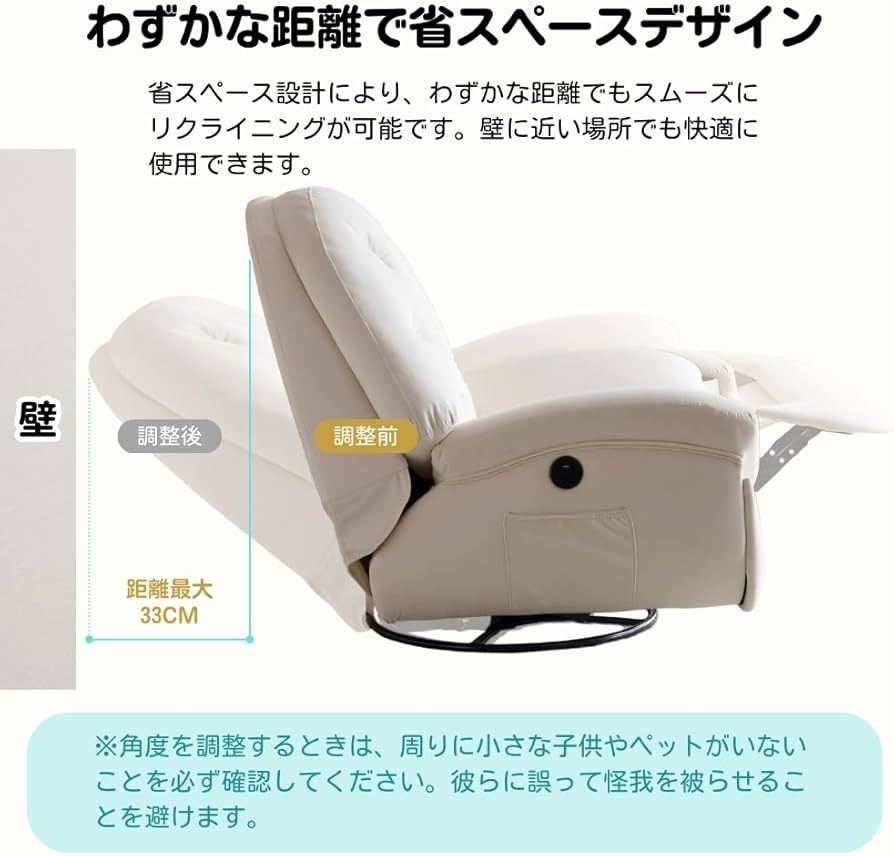 Amazon｜電動リクライニングソファー 1人掛け ゲーミングチェア