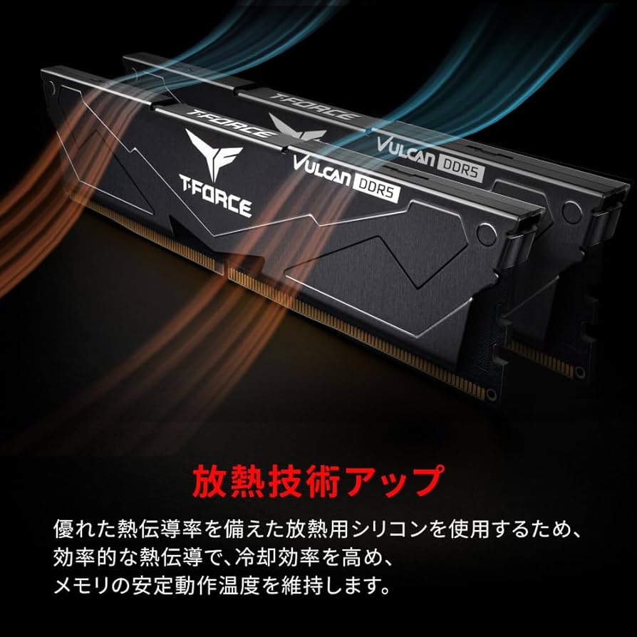 Amazon.co.jp: TEAMGROUP (旧称 Team) T-FORCE VULCAN DDR5 6400MHz