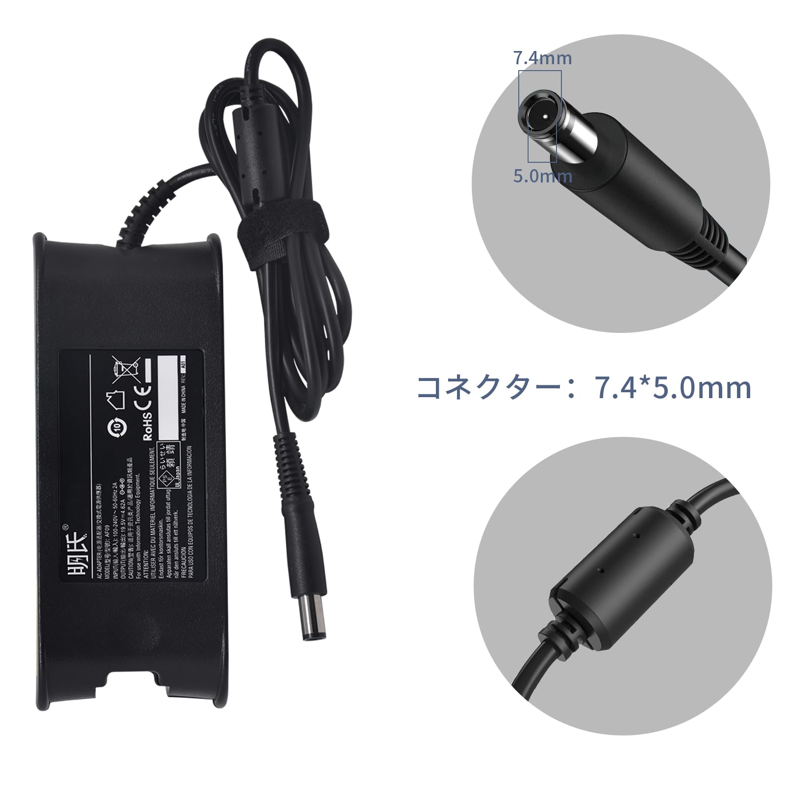 Amazon.co.jp: Dell対応 NSW26272 電源アダプター 19.5V 4.62A ノート
