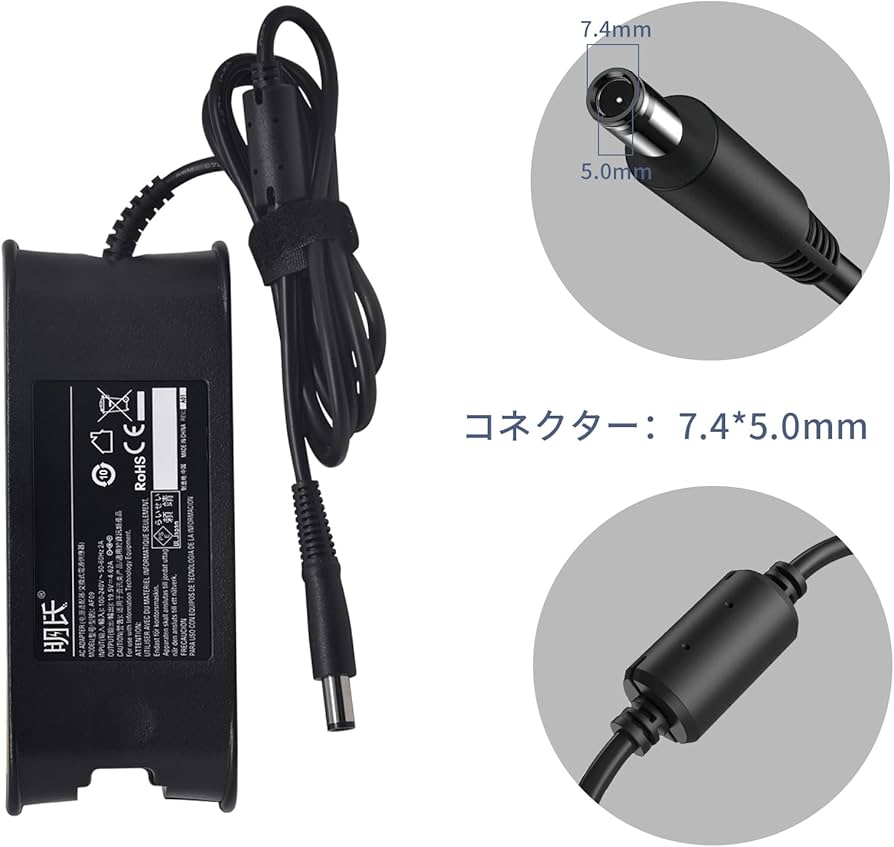 Amazon.co.jp: Dell対応 NSW26272 電源アダプター 19.5V 4.62A ノート