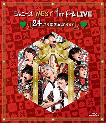 Amazon.co.jp: ジャニーズWEST 1stドーム LIVE 24(ニシ)から感謝 届け