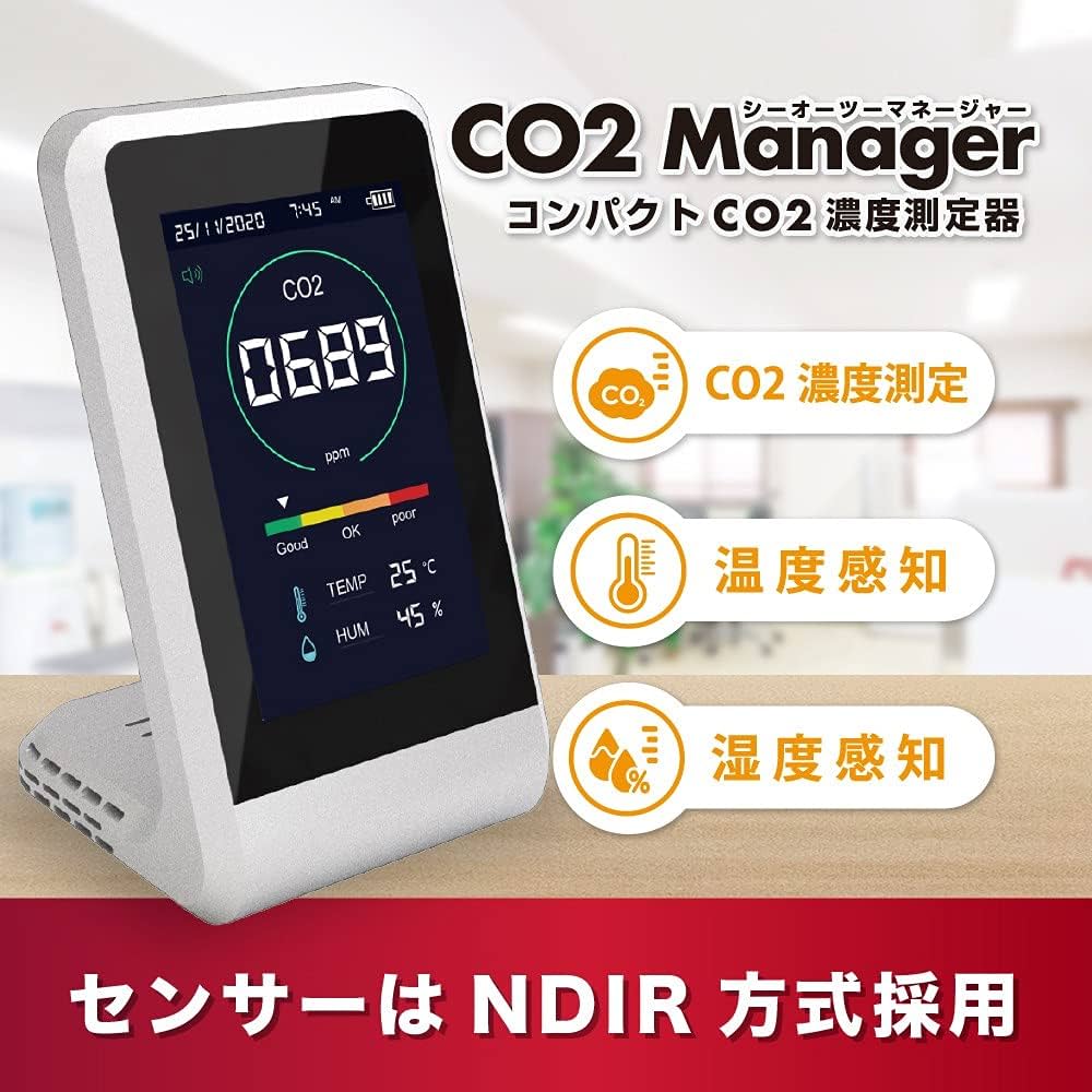 Amazon.co.jp: TOAMIT 東亜産業 CO2マネージャー 二酸化炭素濃度測定器