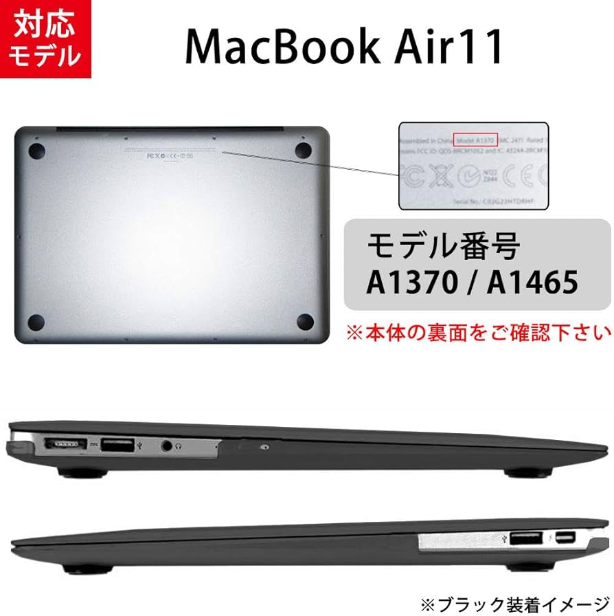 Amazon.co.jp: MS factory MacBook Air 11 用 ケース カバー ＋ 日本語