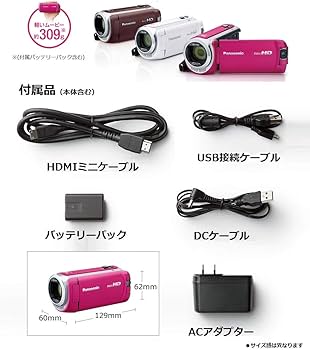 Amazon.co.jp: パナソニック HDビデオカメラ 64GB ワイプ撮り 高倍率90