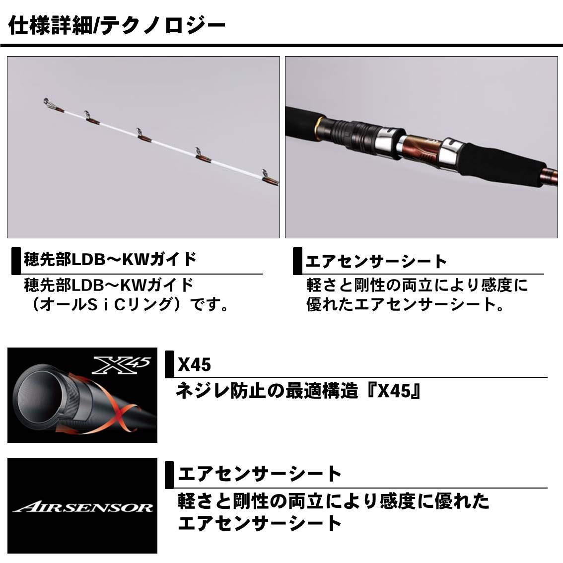 Amazon | ダイワ(DAIWA) 船竿 A-ブリッツ ネライ・E M-240・E 釣り竿