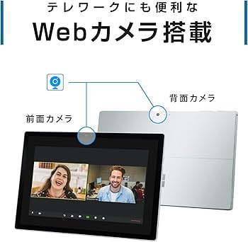 Amazon.co.jp: Surface Pro 5 / CPU 第7世代 Core i5 / メモリ 8GB