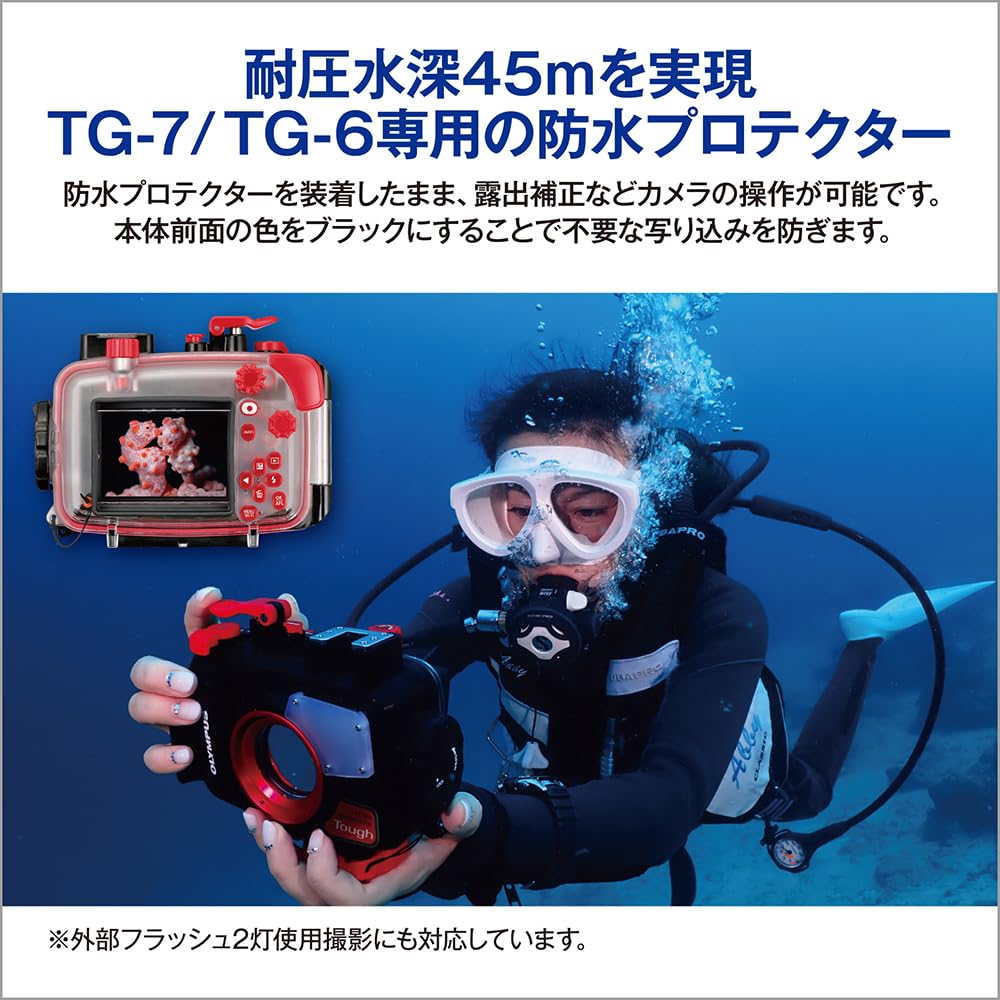 Amazon | OLYMPUS TG-6用 防水プロテクター PT-059 | アクションカメラ