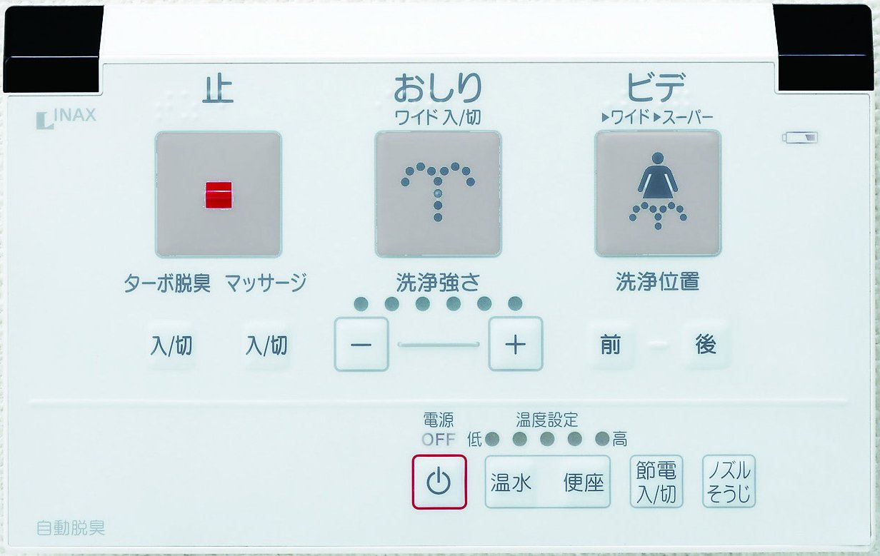 Amazon.co.jp: LIXIL(リクシル) INAX シャワートイレ RVシリーズ 瞬間