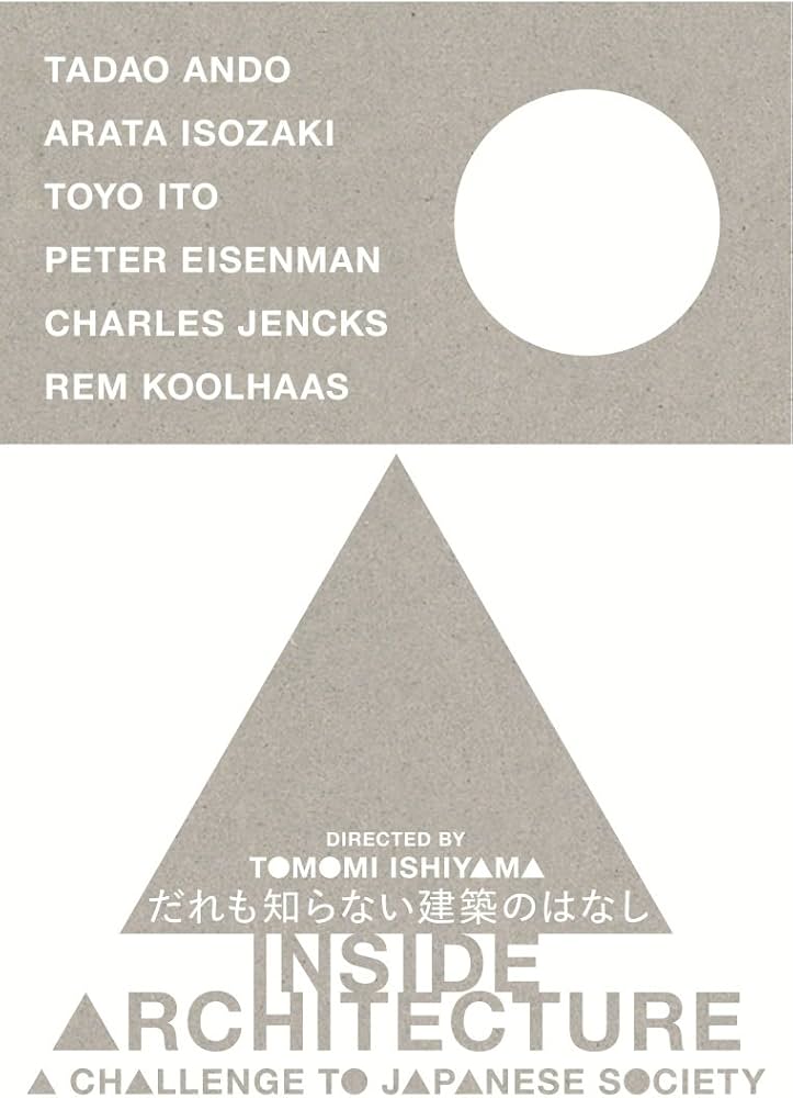 Amazon.co.jp: だれも知らない建築のはなし [DVD] : 安藤忠雄, 磯崎新