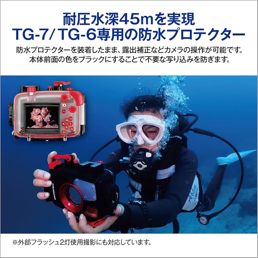 Amazon | OLYMPUS TG-6用 防水プロテクター PT-059 | アクションカメラ