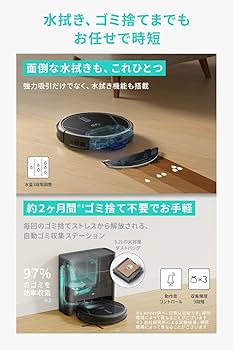 Amazon | Anker eufy Clean (ユーフィクリーン) G40 Hybrid+ (ロボット