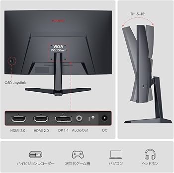 Amazon.co.jp: KOORUI ゲーミングモニター 湾曲 モニター 24インチ