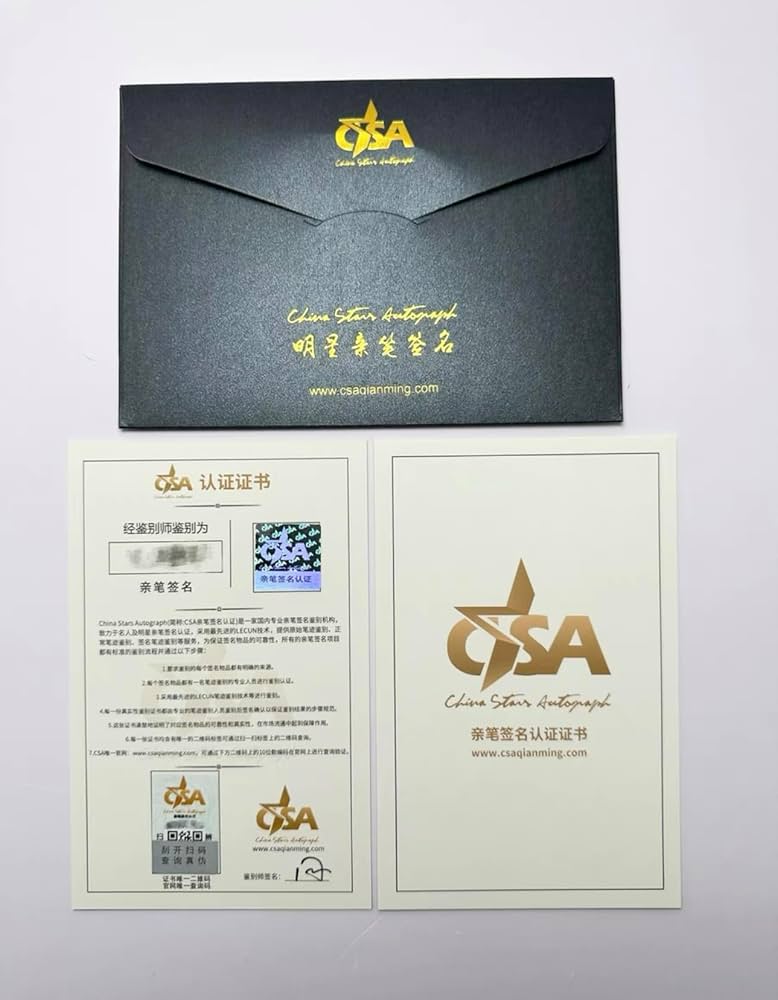 Amazon.co.jp: 陳情令 魏無羨肖戦 肖战 シャオジャン直筆サイン入り