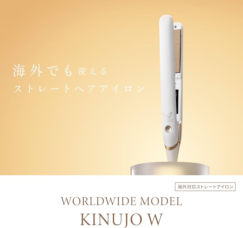 Amazon.com : KINUJO W -worldwide model- | Flat Iron Hair