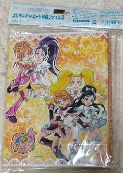 Amazon.co.jp: Yes!プリキュア5GoGo! カード収納ファイル