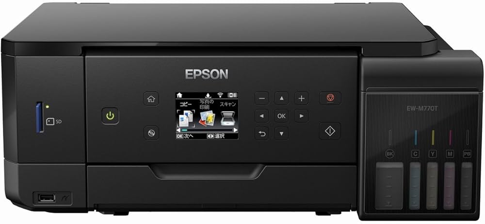 Amazon.co.jp: エプソン プリンター A4 インクジェット 複合機