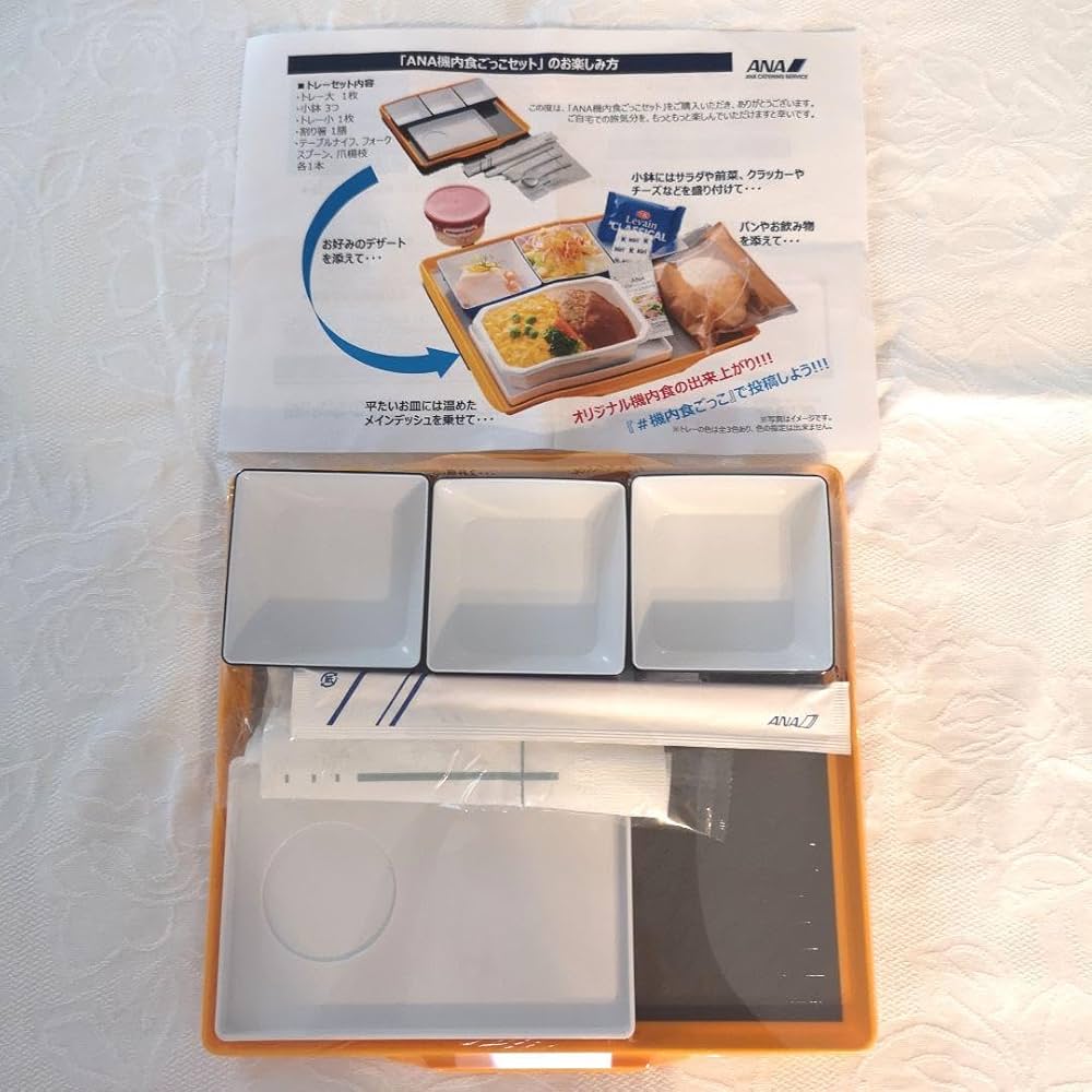 Amazon.co.jp: ANA 機内食ごっこセット 1セット イエロー : 文房具