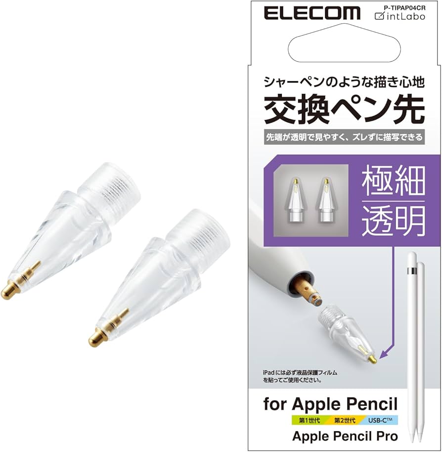 Amazon.co.jp: エレコム Apple Pencil 専用 交換ペン先 [第1世代 第2