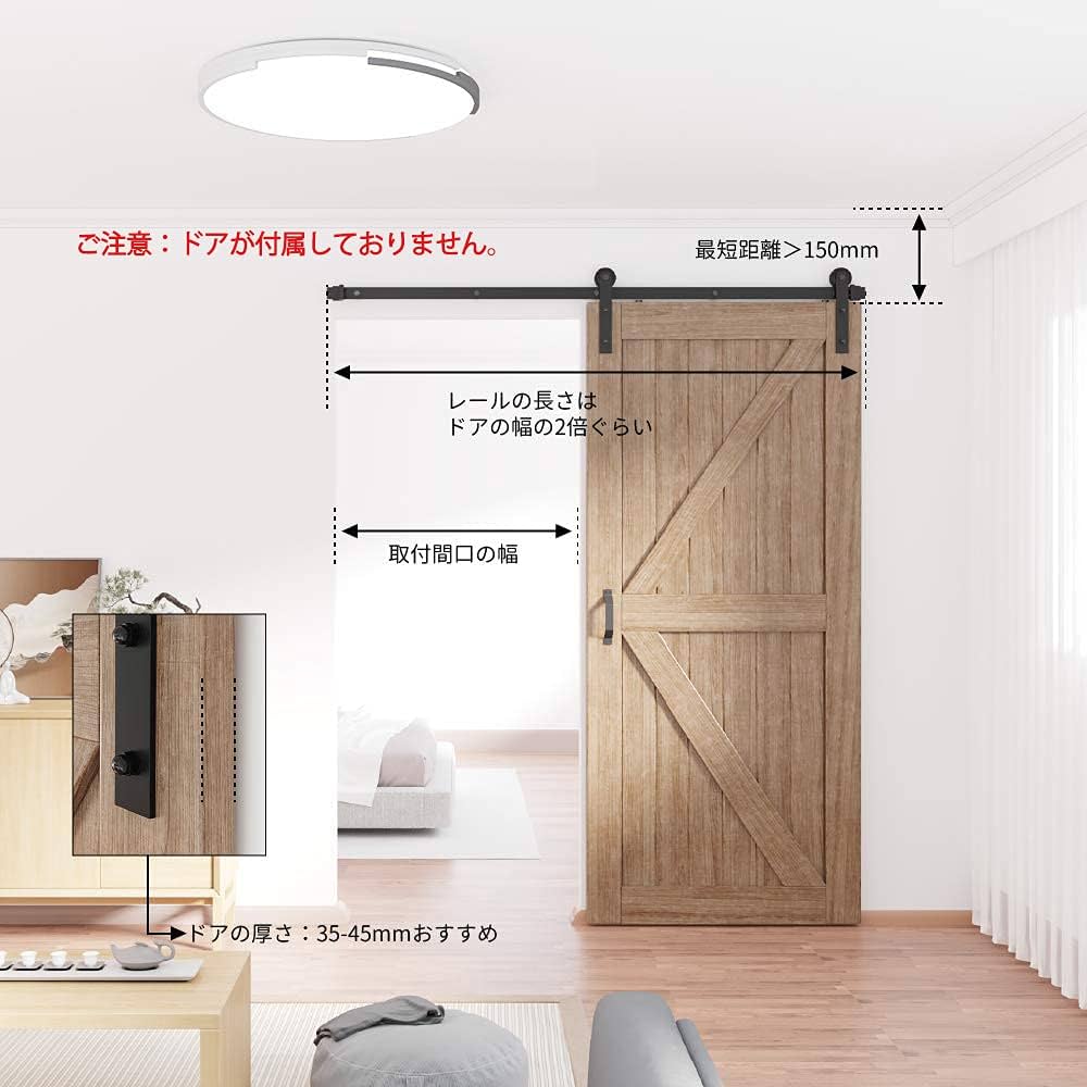 Amazon.co.jp: ZEKOO 吊り引き戸レール バーンドア金具 引き扉 4 FT