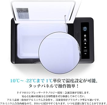 Amazon.co.jp: Goture 18L車載冷蔵庫 -22℃～+10℃ ポータブル冷蔵庫