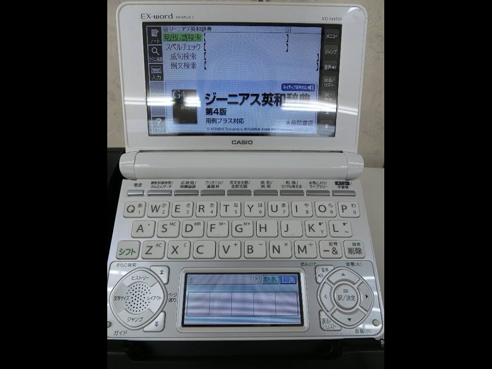 Amazon | CASIO 電子辞書 EX-word DATAPLUS7 XD-N4700 白 カラー 液晶