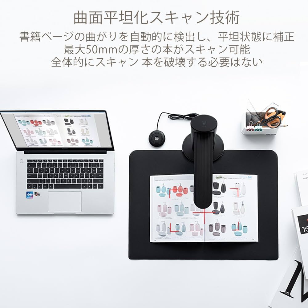 Amazon | shinoveドキュメントスキャナー ブックスキャナー 書画カメラ