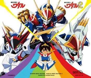 Amazon | 『魔神英雄伝ワタル』『魔神英雄伝ワタル2』コンプリート