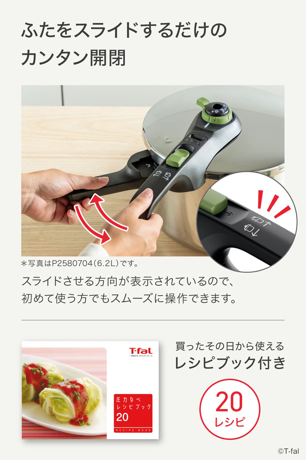 Amazon｜ティファール 圧力鍋 3.2L IH対応 1~3人用 片手鍋 セキュア