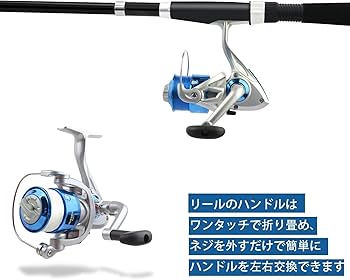 Amazon | CAMPSTORS 釣りセット 初心者 2本の2.1M釣り竿セット