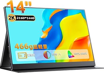 Amazon.co.jp: 14インチ モバイルモニター 2K UPERFECT モバイル