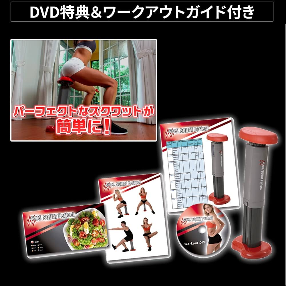 Amazon | イーチャンス ジムフォーム スクワット パーフェクト