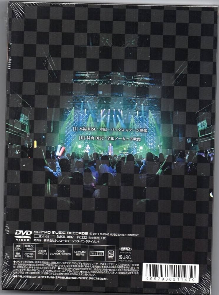 Amazon.co.jp: 古川雄大/佐々木喜英/廣瀬友祐 年初め センスアップ祭