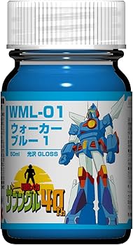 Amazon | ガイアノーツ ザブングルカラーシリーズ WML-01 ウォーカー