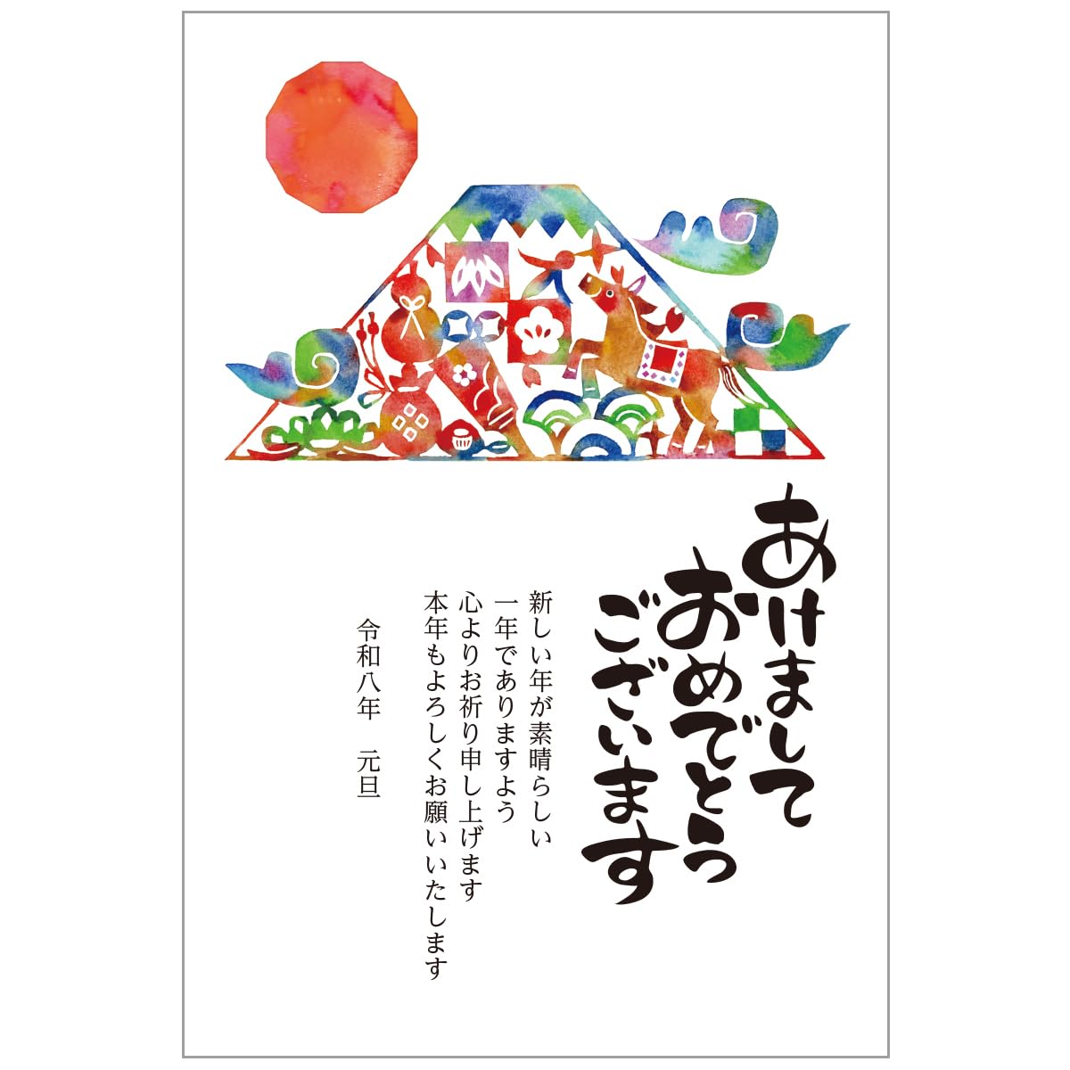 Amazon | 年賀状 2026年 10枚 お年玉付き年賀はがき 年賀状セット