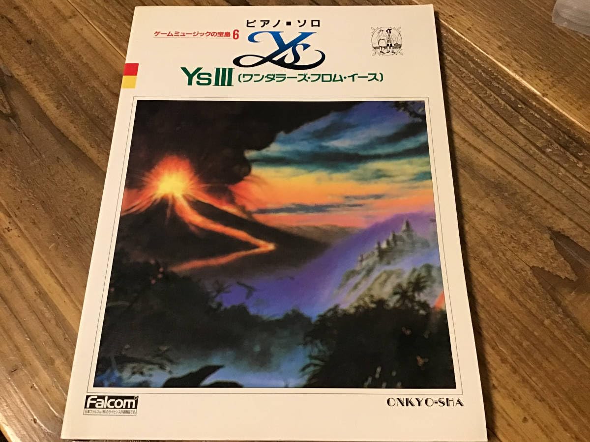 Falcom Official Score イースシリーズ 4冊セット 楽譜 Falcom