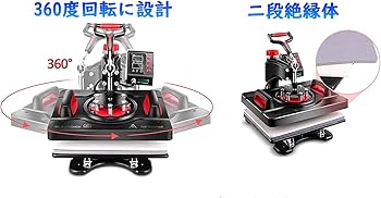 Amazon.co.jp: ヒートプレスマシンコンボ 「8in1」 熱転写プレス