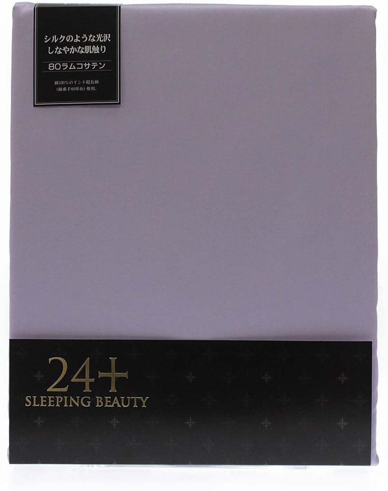 Amazon.co.jp: nishikawa 【 西川 】 掛け ふとん カバー シングル 150