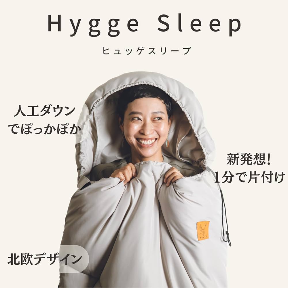 Amazon.co.jp: Nuuca 寝袋 シュラフ コンパクト 冬用 オールシーズン