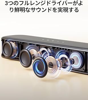 Amazon.co.jp: ULTIMEA サウンドバー 5.1ch テレビ スピーカー