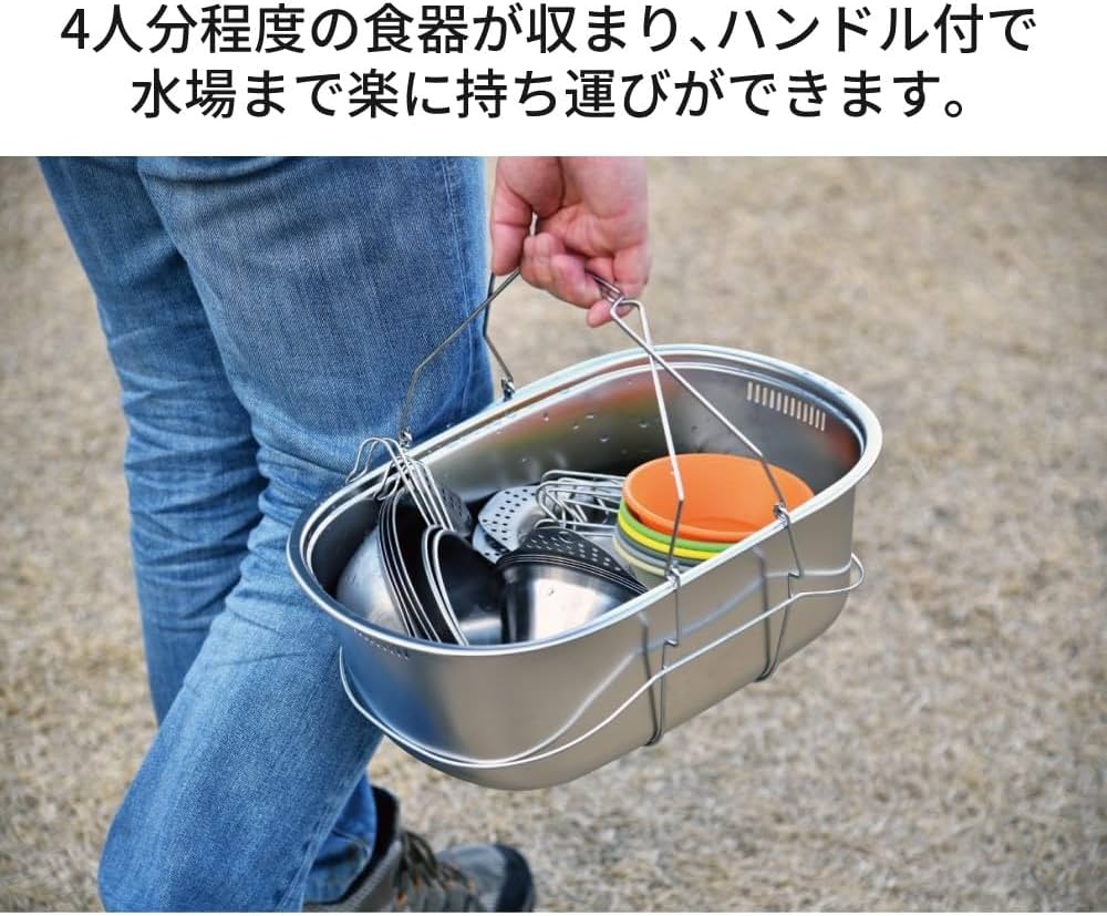 Amazon.co.jp: ユニフレーム フィールドキャリングシンク 660416