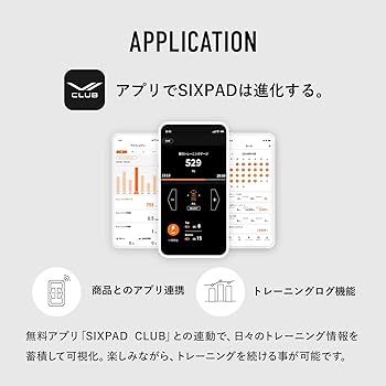 Amazon.co.jp: [SIXPAD] シックスパッド ホームジム専用 パワースーツ