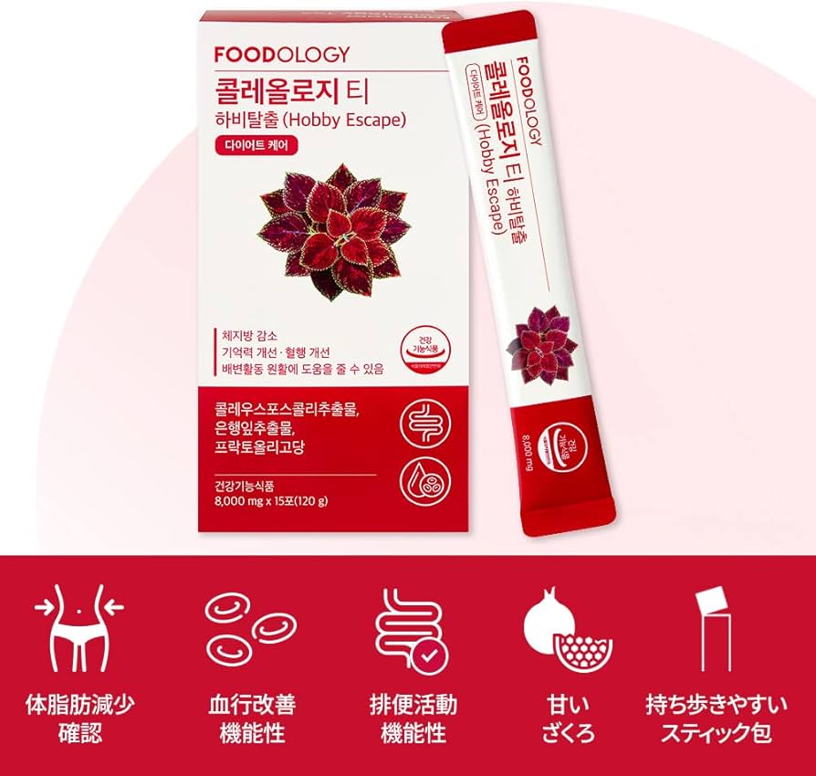 新品☆FOODOLOGY コレオロジーティー PRO 95本 新品☆FOODOLOGY コ