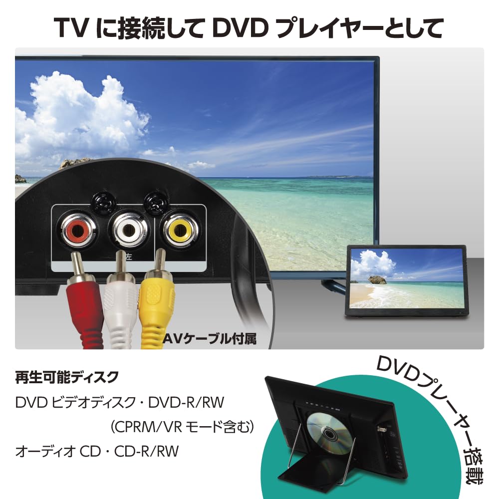 Amazon | OVERTIME DVDプレーヤー搭載14インチフルセグポータブル