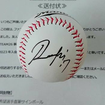 Amazon.co.jp: 佐々木朗希 サインボール 佐々木 朗希 侍ジャパン 完全