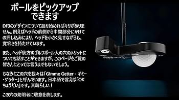 Amazon.co.jp: L.A.B. GOLF ラブ・ゴルフ DF3 パター ライ角バランス