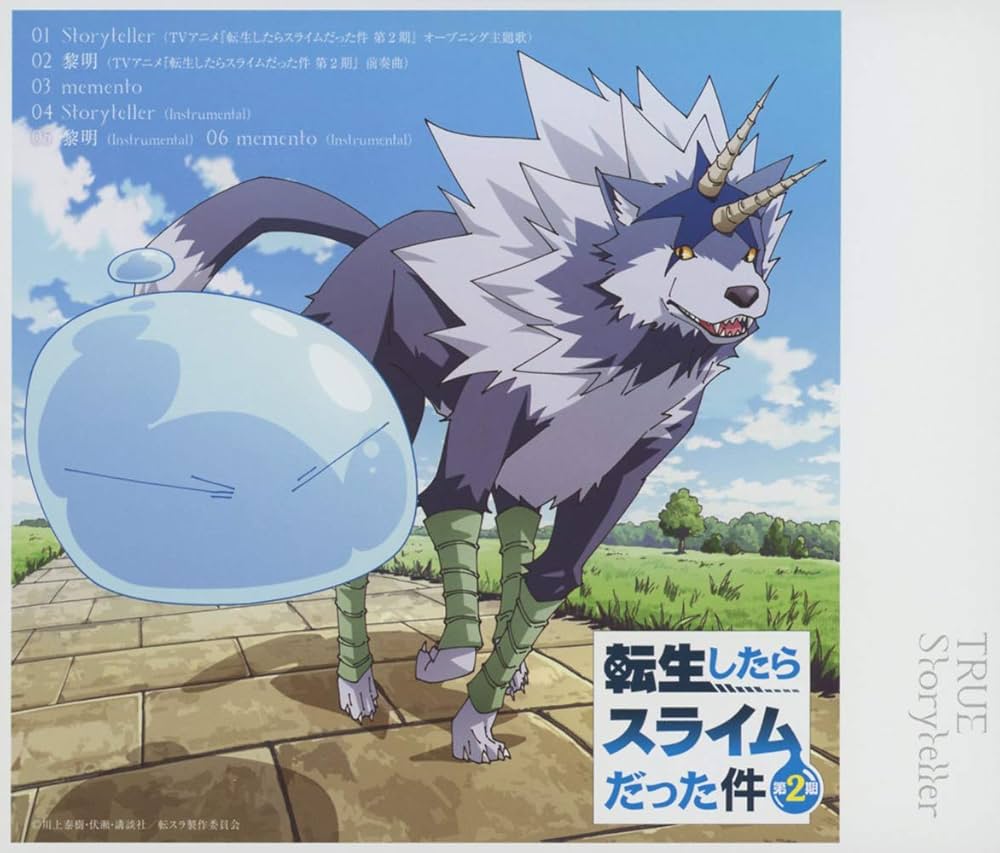 Amazon | TVアニメ『転生したらスライムだった件』第2期オープニング